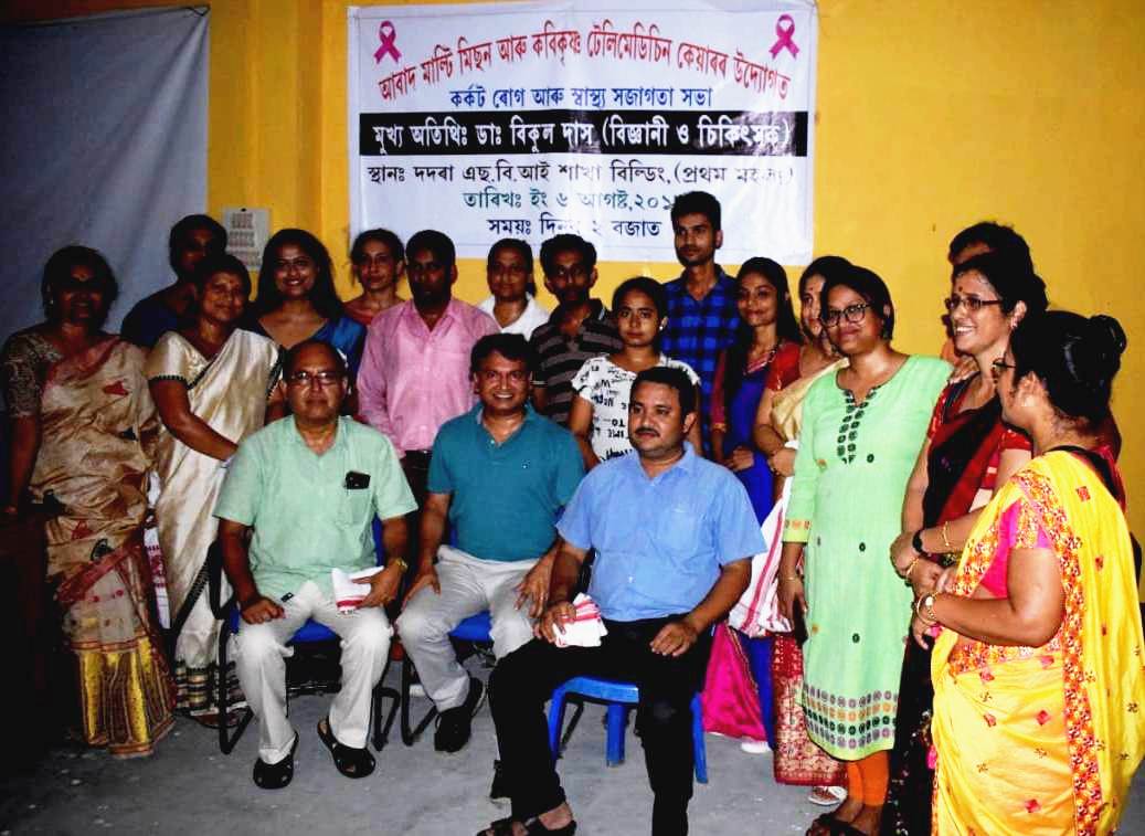 Abad multi mission - KTC health camp